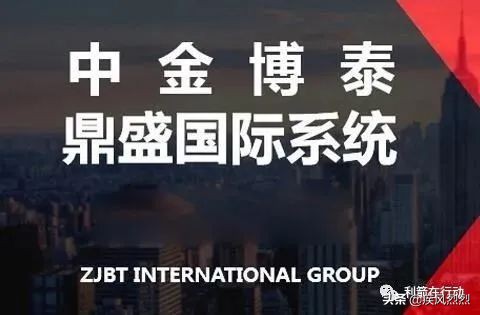警方破获10亿虚拟币传销案视频,警方破获10亿虚拟币传销案例