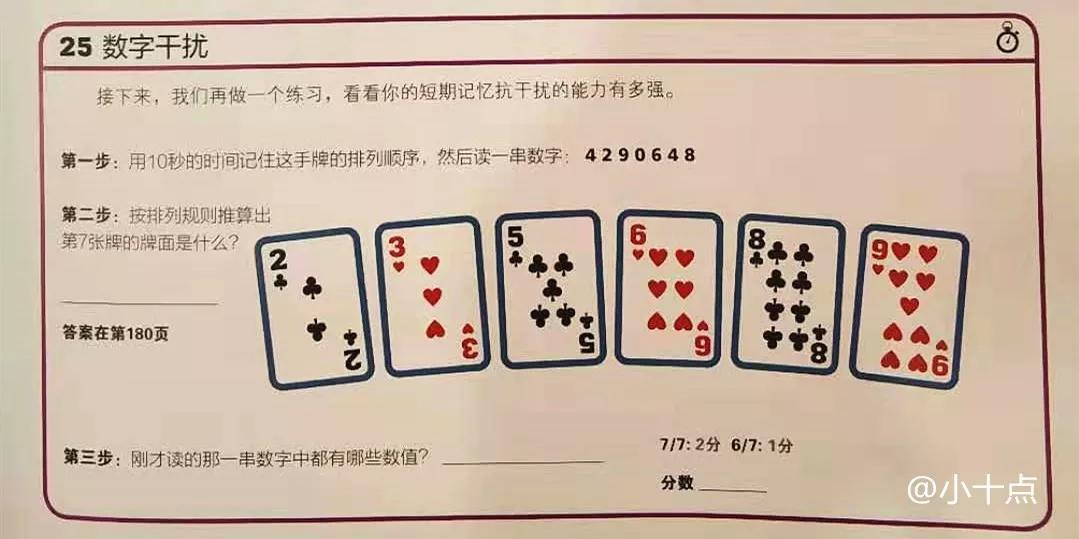 黄圣依教五岁小孩画思维导图,黄圣依思维导图教程