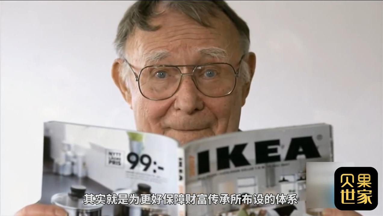 宜家是否上市,宜家为何中途无法离开