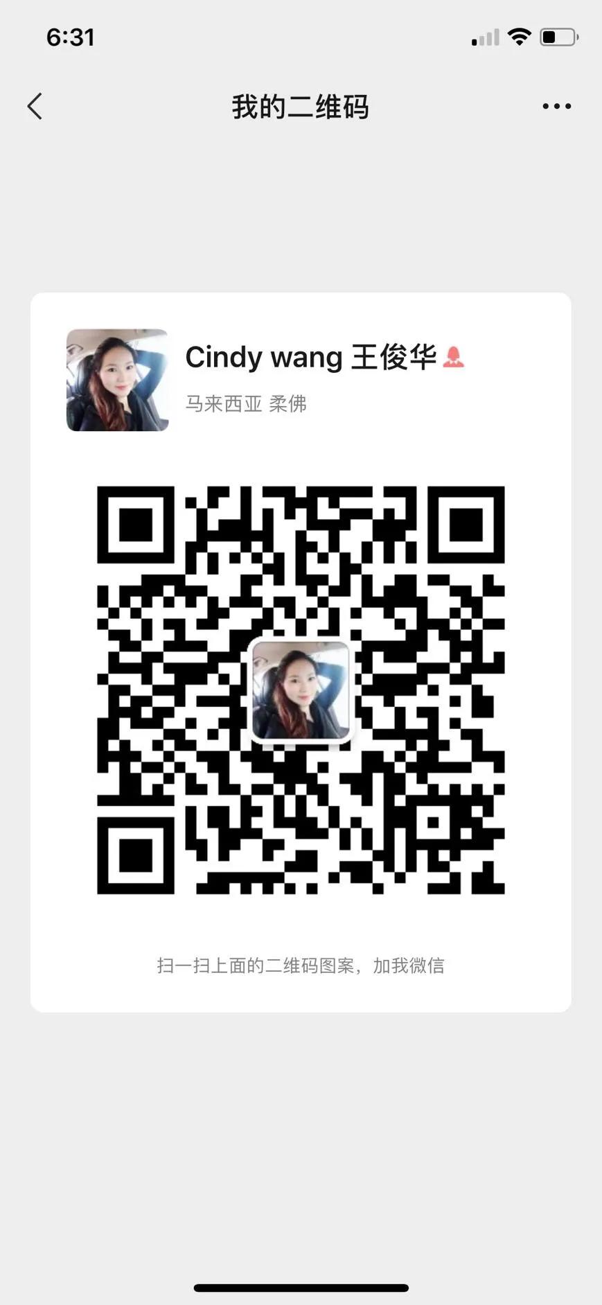 马来西亚华人真实生活,马来西亚女人的真实生活