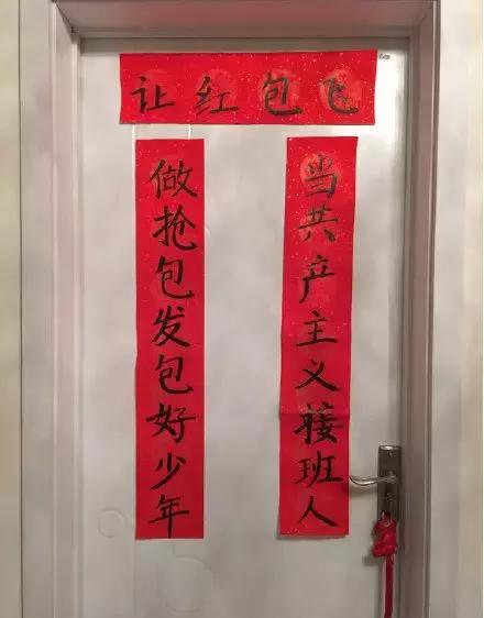 快过年了邻居家贴的对联笑疯了,八旬老人为邻人拜年对联