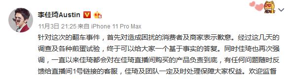 卖口红收入,卖口红赚过亿