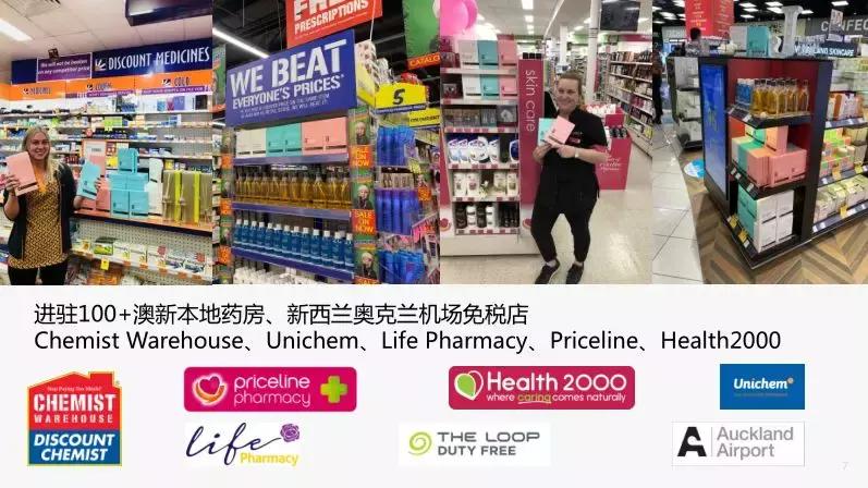 新西兰8分钟面膜真的好吗,新西兰八分钟面膜使用方法