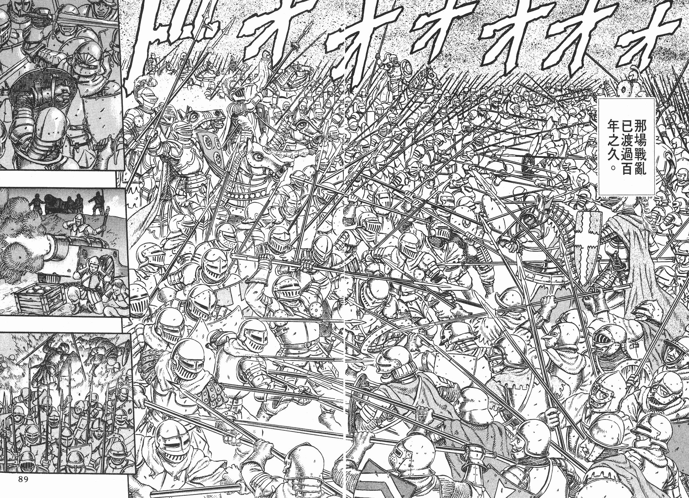 剑风传奇格里菲斯为什么受刑,剑风传奇格里菲斯是好是坏