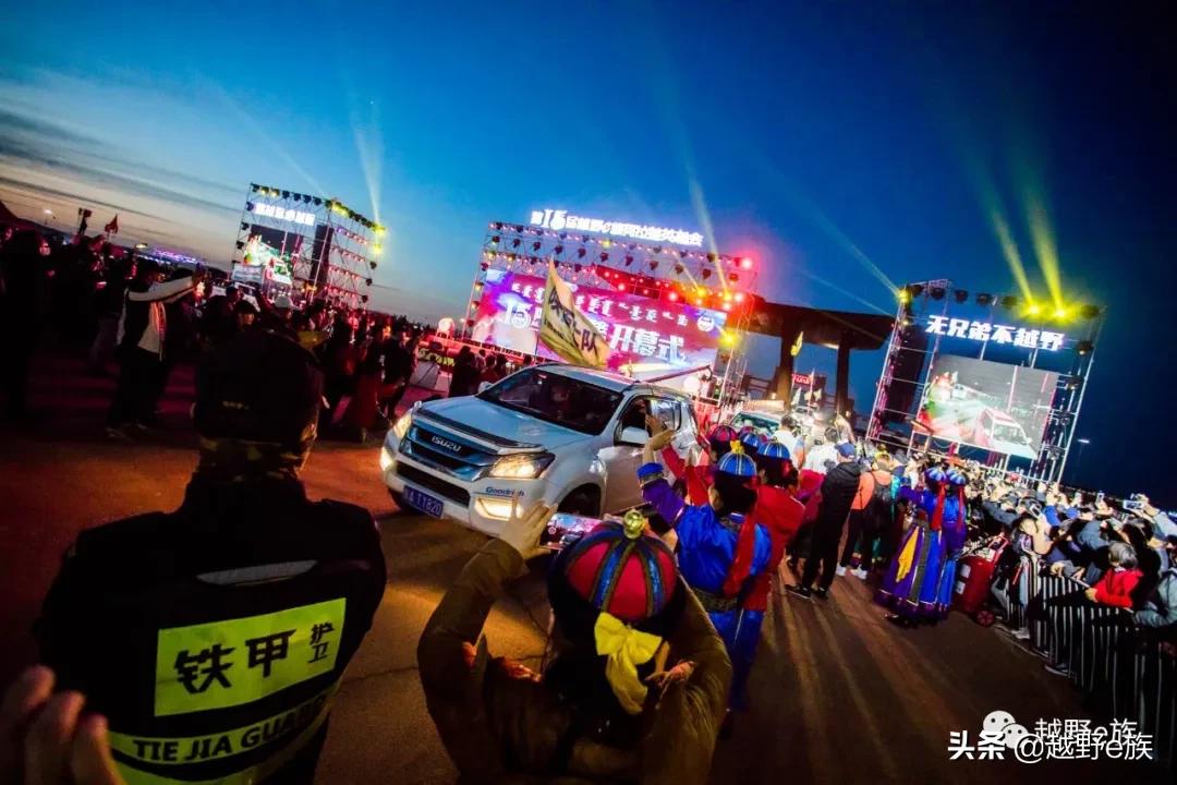 安全比赛队伍风采展示,安全趣味运动会风采展示