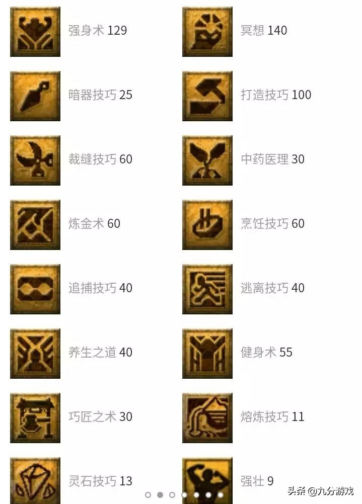 梦幻西游1500万游戏币,梦幻西游手游1000块钱能换多少金