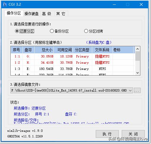 windows官方重装系统教程,windows重装系统有几种方法