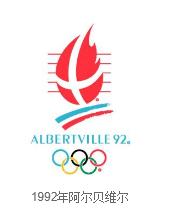 为2022年北京冬奥加油喝彩,中国北京冬奥会为冬奥健儿们加油