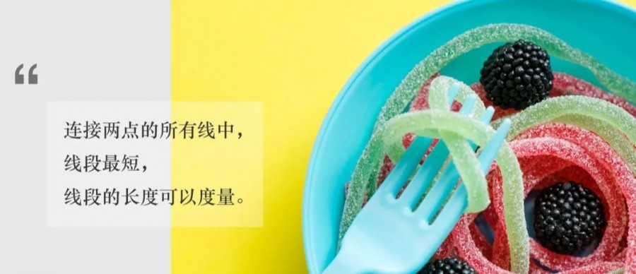 小学数学几何基础概念,小学数学基础知识汇总给孩子收藏