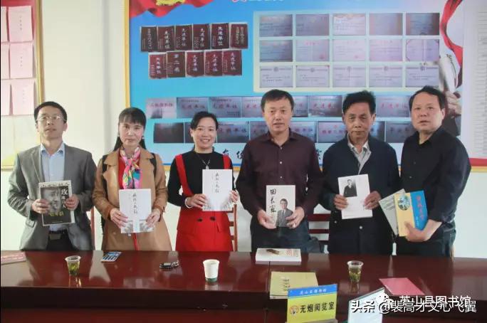 裴高才:杜献琛杏林探秘,新著《中西医结合内科证治》分赠山乡