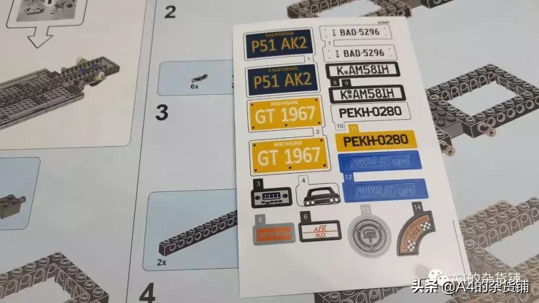 乐拼07043说明书,乐拼42100