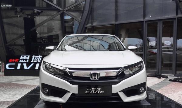 保值神车本田十代思域,本田思域保值1到10年