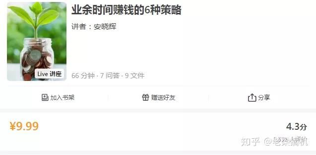 12种兼职副业在家赚钱,12个在家就能赚钱的副业