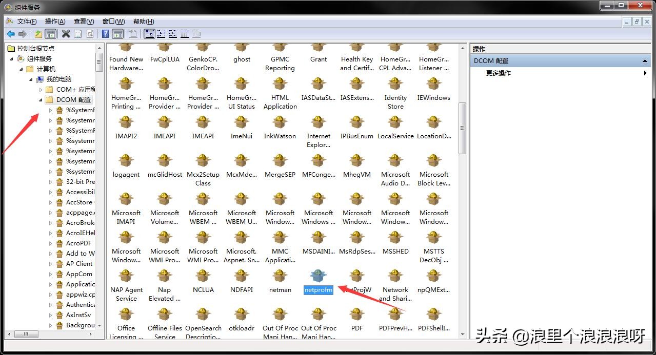 win7音量图标红叉,win7喇叭图标有红叉