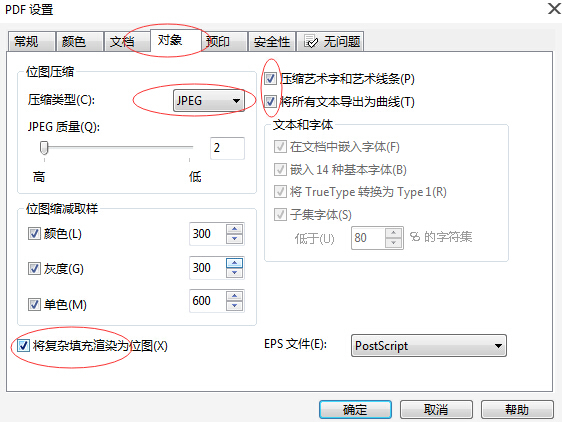 coreldraw文档导出pdf可以打印吗,如何将coreldraw文档转为pdf格式
