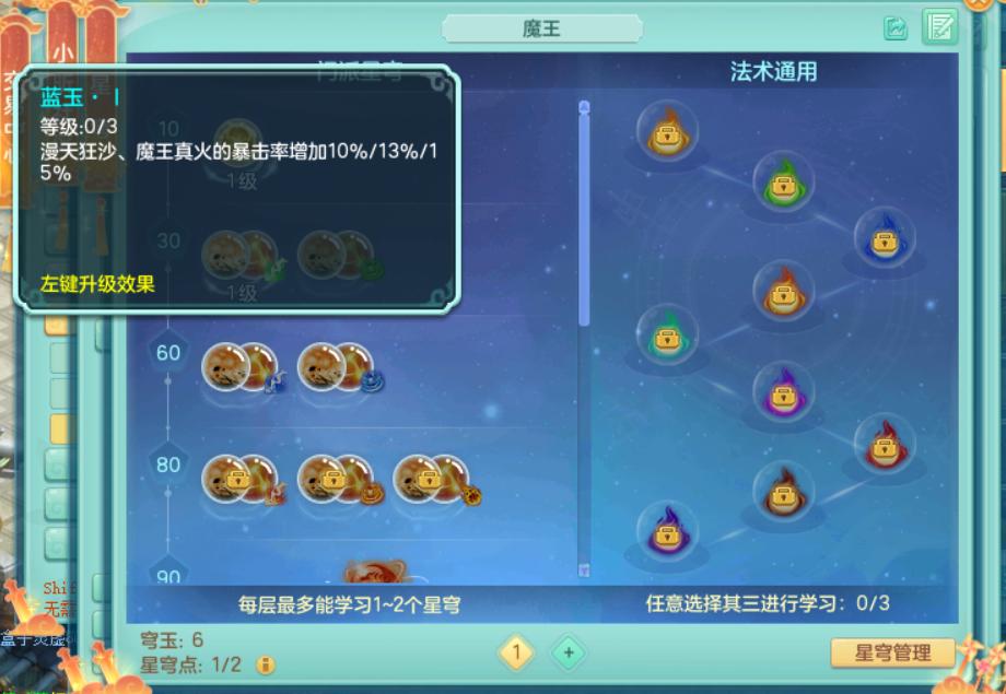 神武4电脑版2022门派输出玩什么好,神武4平民玩哪个门派好