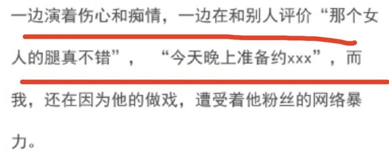 管不住下半身，但我是个好男人？