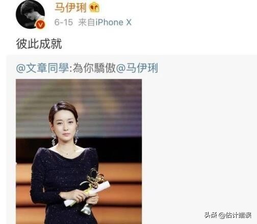 马伊琍最艰难的岁月,马伊琍有再次追求幸福的权利吗