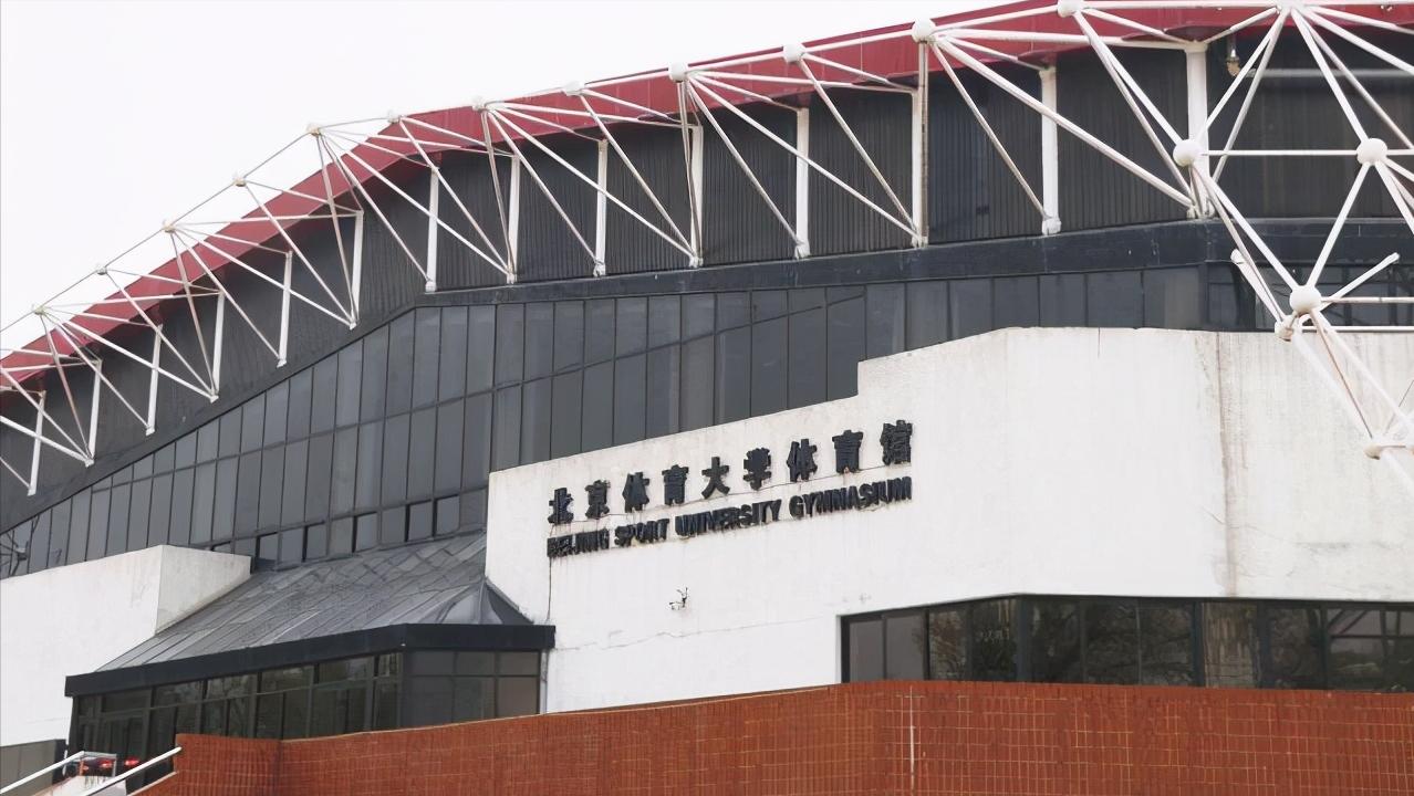 我国四大体院是哪些？为什么体育类院校值得报考？