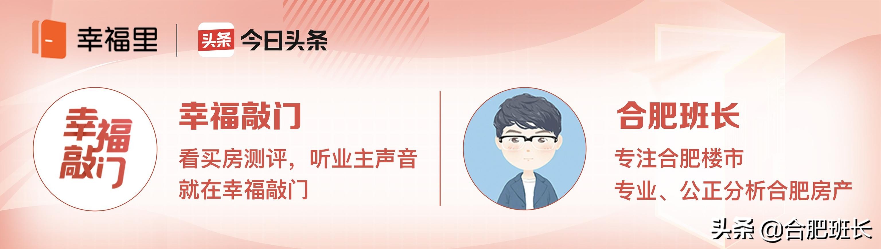 15个新一线城市最新房价,2020新一线二手房价排行榜