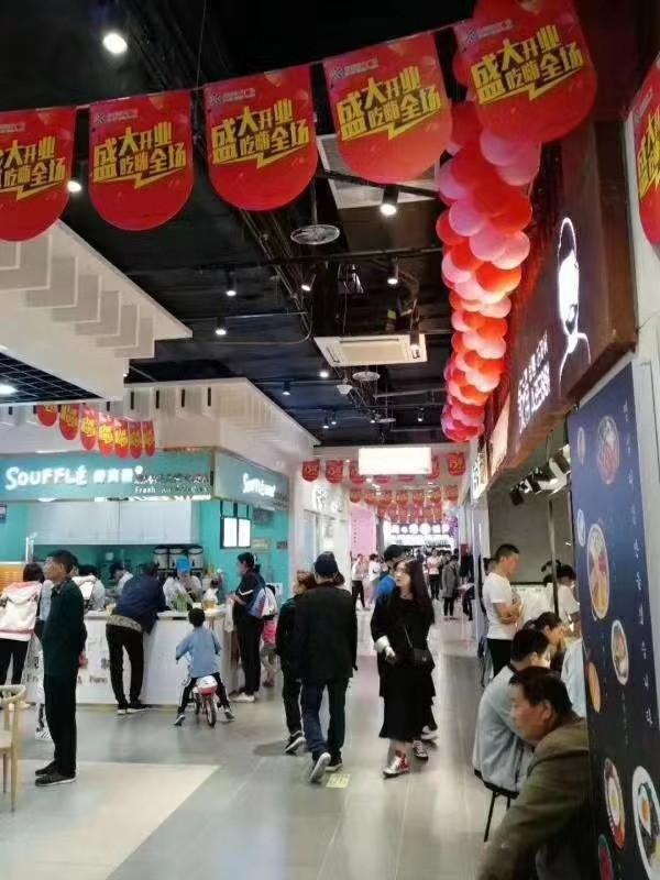 临安财富中心招商,临安金街时代购物广场