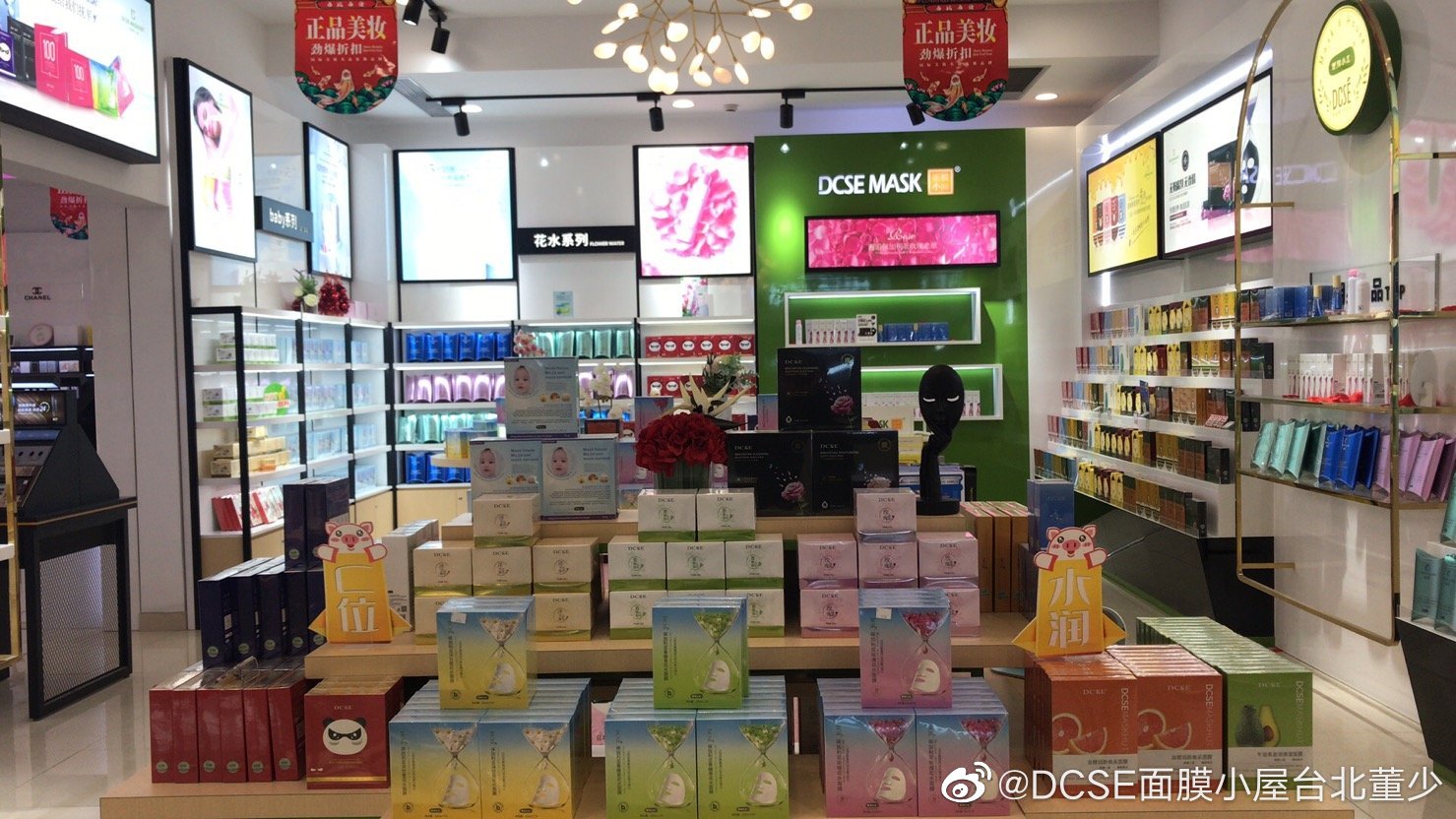 一张面膜背后的故事,一张面膜的故事