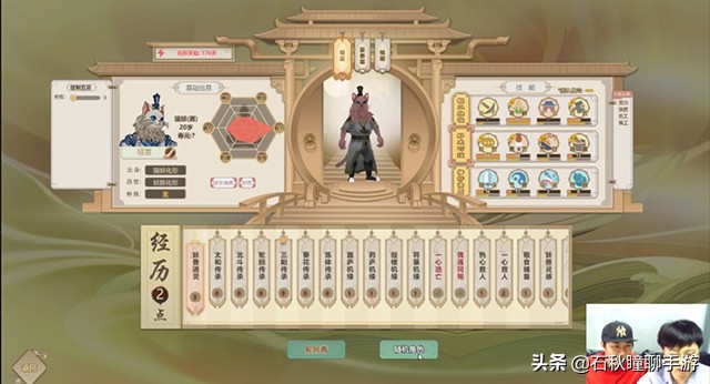 《了不起的修仙模拟器》新版本妖族崛起试玩总结体修绝了