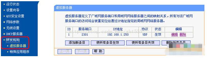 惠普电脑远程唤醒bios设置,怎么给电脑远程唤醒开机