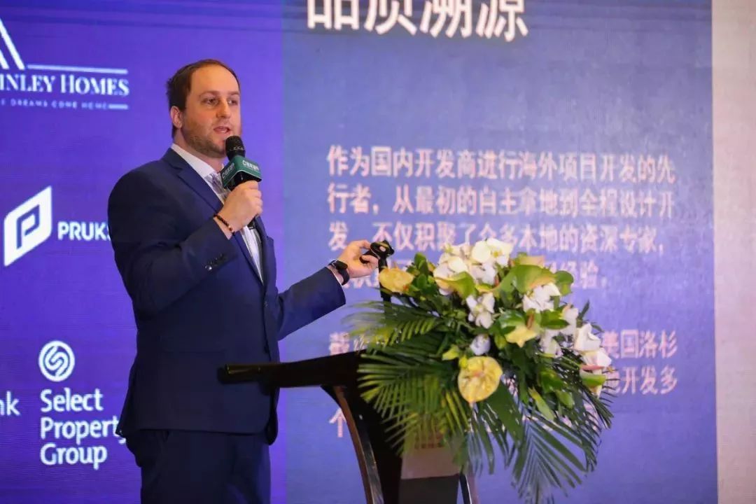 海外置业大全,海外购房置业技巧