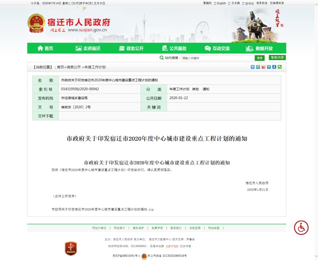 书香水韵｜城芯学府畔，你看得见的书香未来