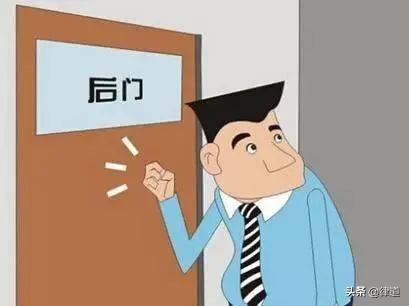 花钱找人办事,事未办成费用该咋办?