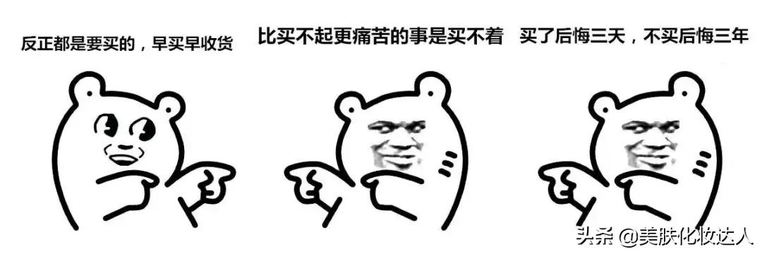 开架彩妆平价,日本开价彩妆推荐