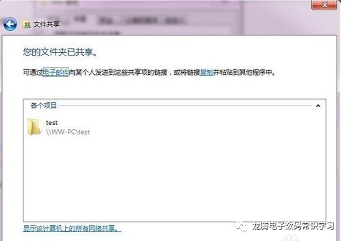 局域网共享文件提示没有访问权限,局域网电脑拒绝访问权限怎么解决