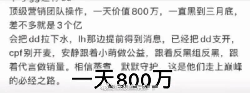 肖战到底什么样的结局才配得上他,肖战是在第几集黑化的