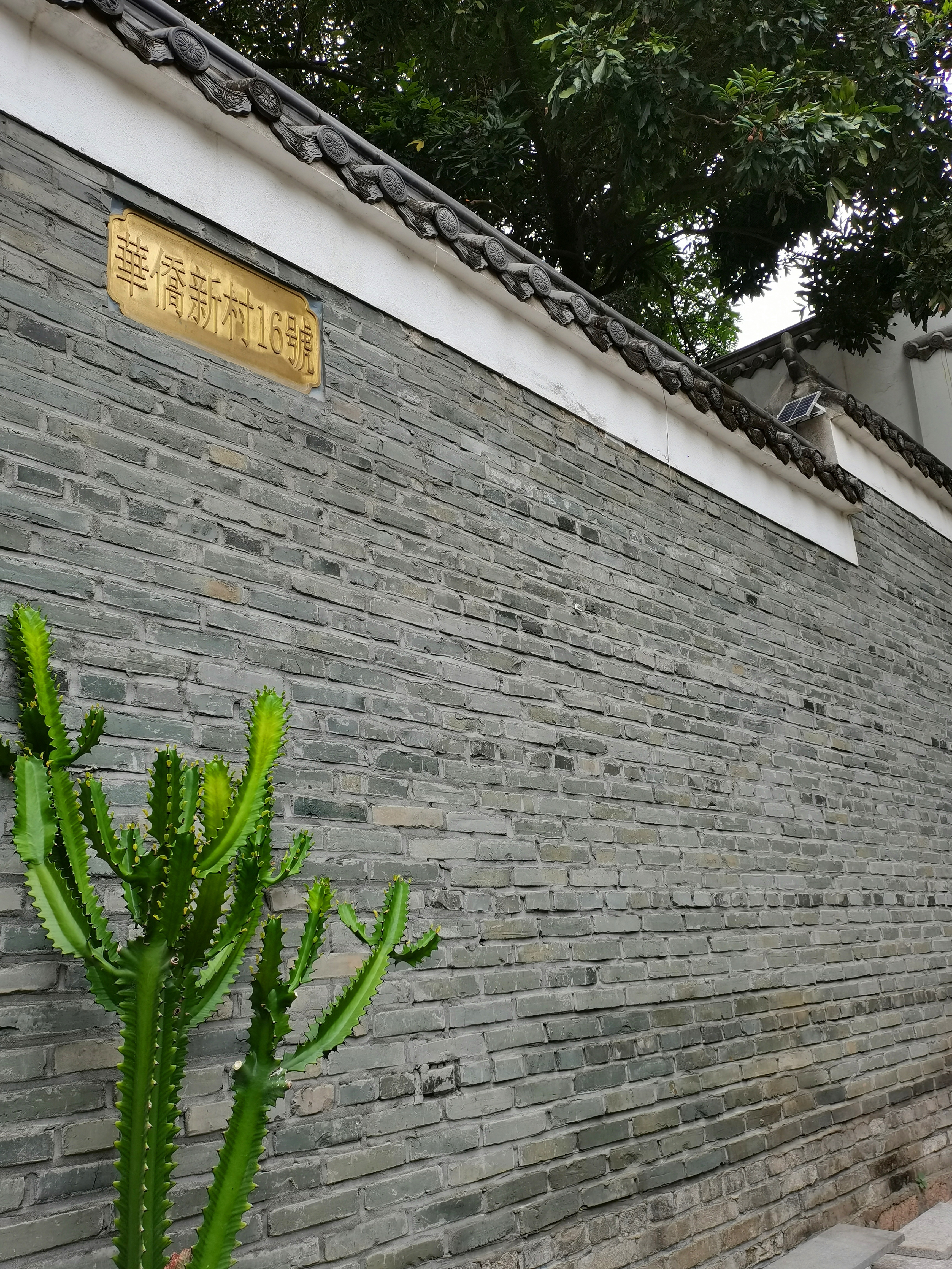 福州华侨新村怎么走,福州华侨新村美食