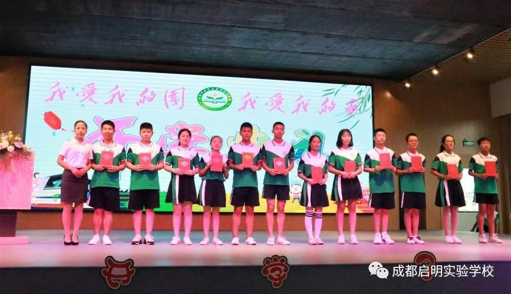 “我是启明人，我要为祖国母亲筑梦奔跑！“挥动*旗国**，向祖国告白