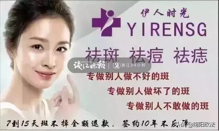 500万买宾利,2500万买假画,转账13145214元给情人......“伊人时光”老板这么多钱哪来的?