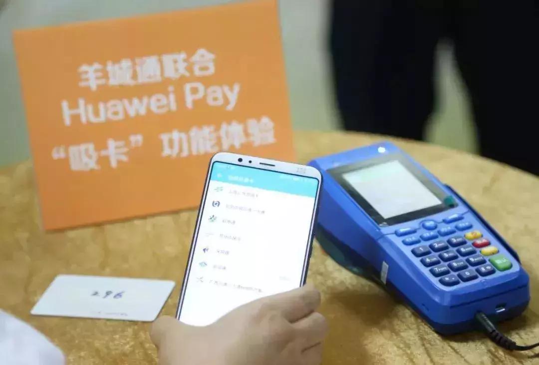 羊城通还有什么意义,羊城通现在什么优惠