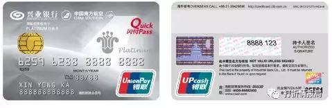 信用卡航空里程推荐,开卡送航空里程的信用卡有哪些