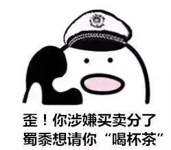 收分卖分被抓怎么处罚,卖分被骗了报警能从轻处罚吗