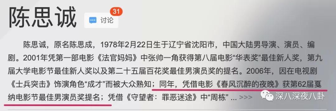 始于才华忠于人品意味着什么,始于才华忠于人品和实力