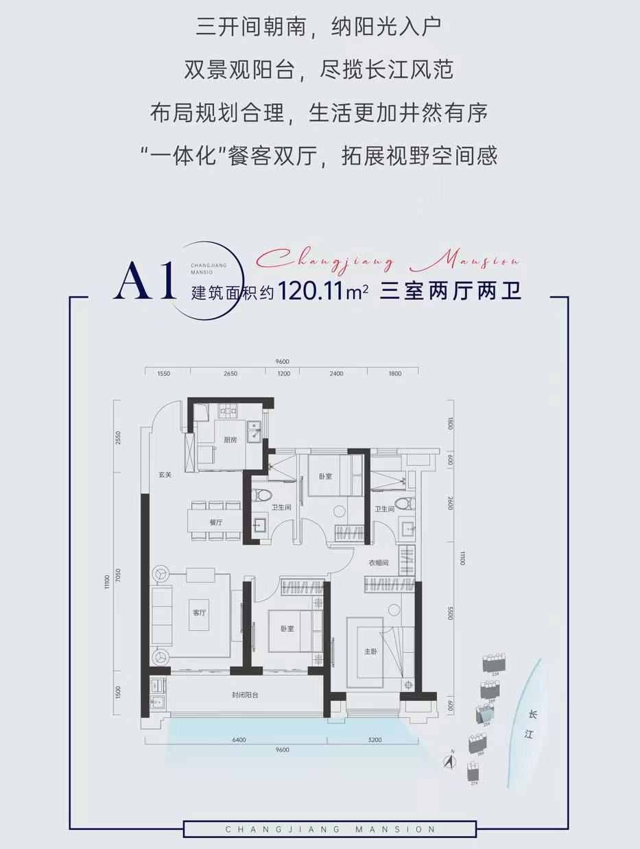 金地峯范特价房值得买吗,金地长江峯范房源