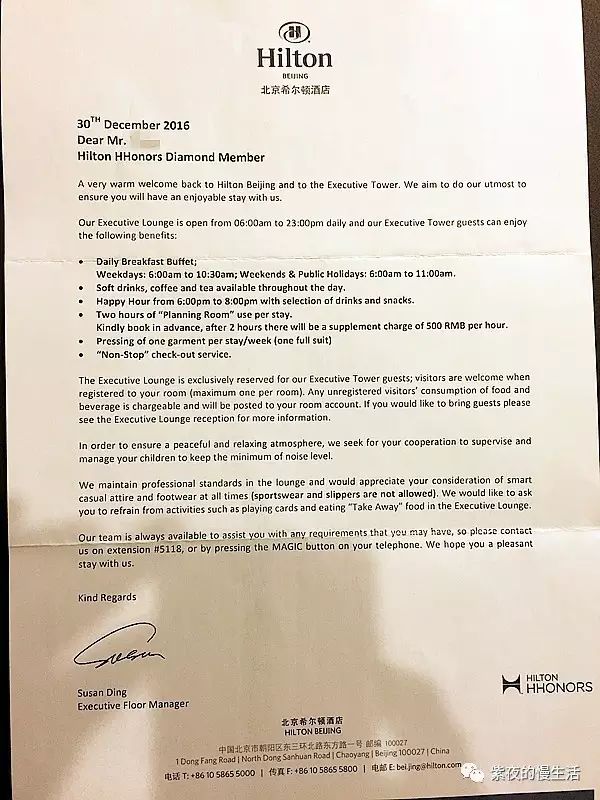 北京希尔顿酒店具体地址,北京通州北投希尔顿酒店