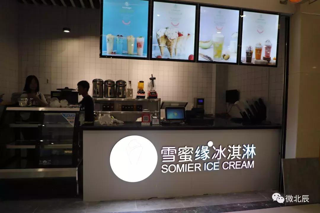 国耀尚河城游乐园,国耀上河