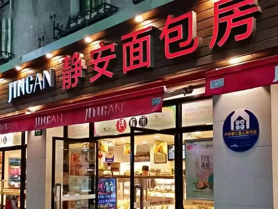 上海老字号甜品店,深藏不露的百年老店