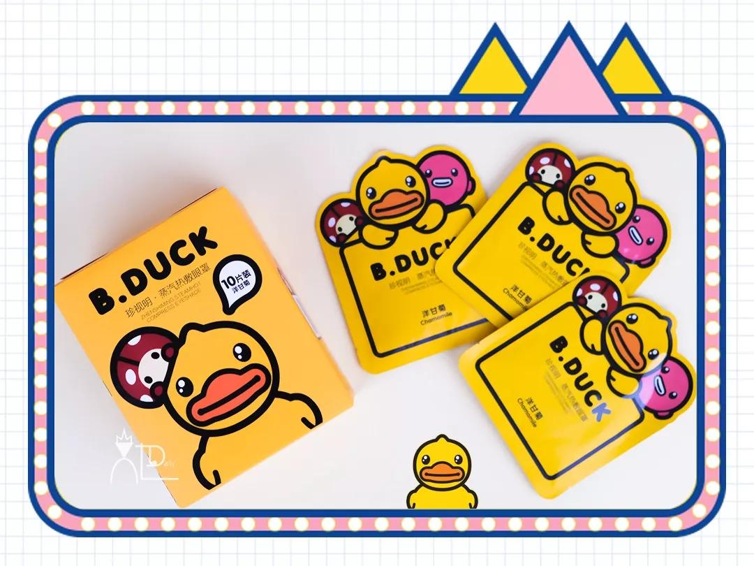 蒸汽眼罩珍视明蔚蓝,眼罩是花王好还是珍视明好