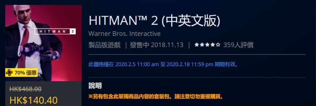 折扣低至25折,折扣好物捡漏