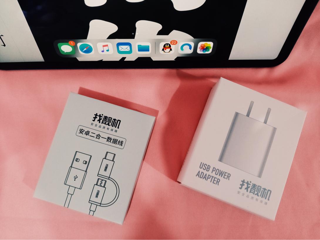 二手平台找靓机买2018款ipadpro,找靓机ipadpro2017