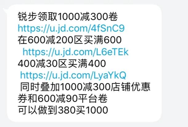 双十一阿迪达斯攻略,双十一阿迪达斯攻略篮球鞋