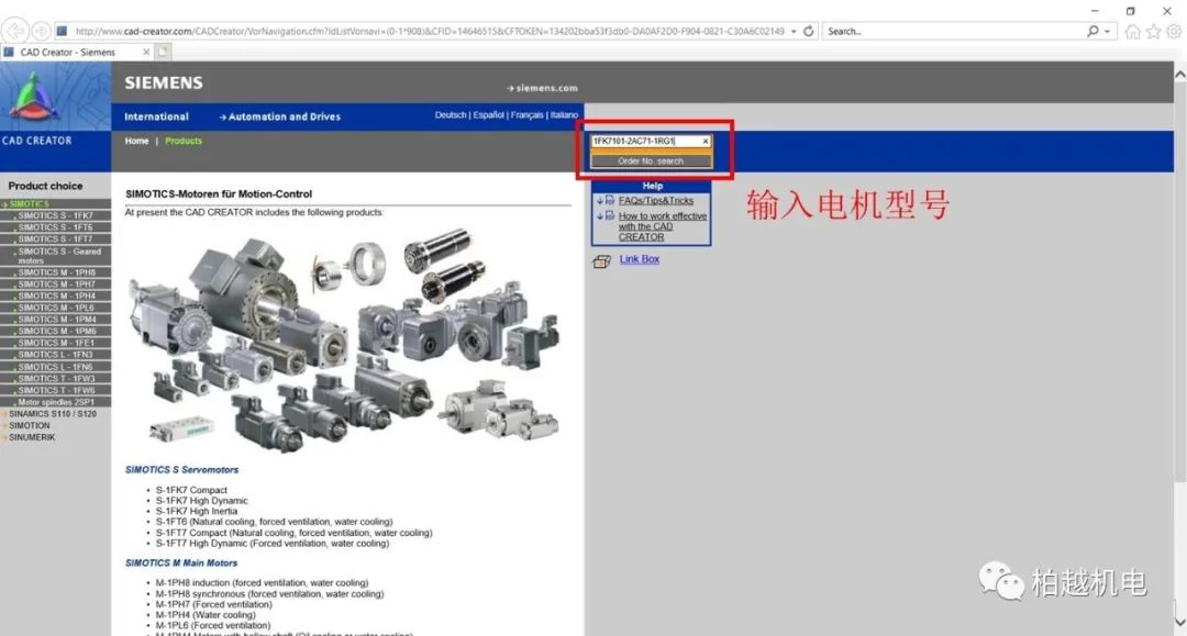怎么查询西门子电机型号,西门子电机如何看标准